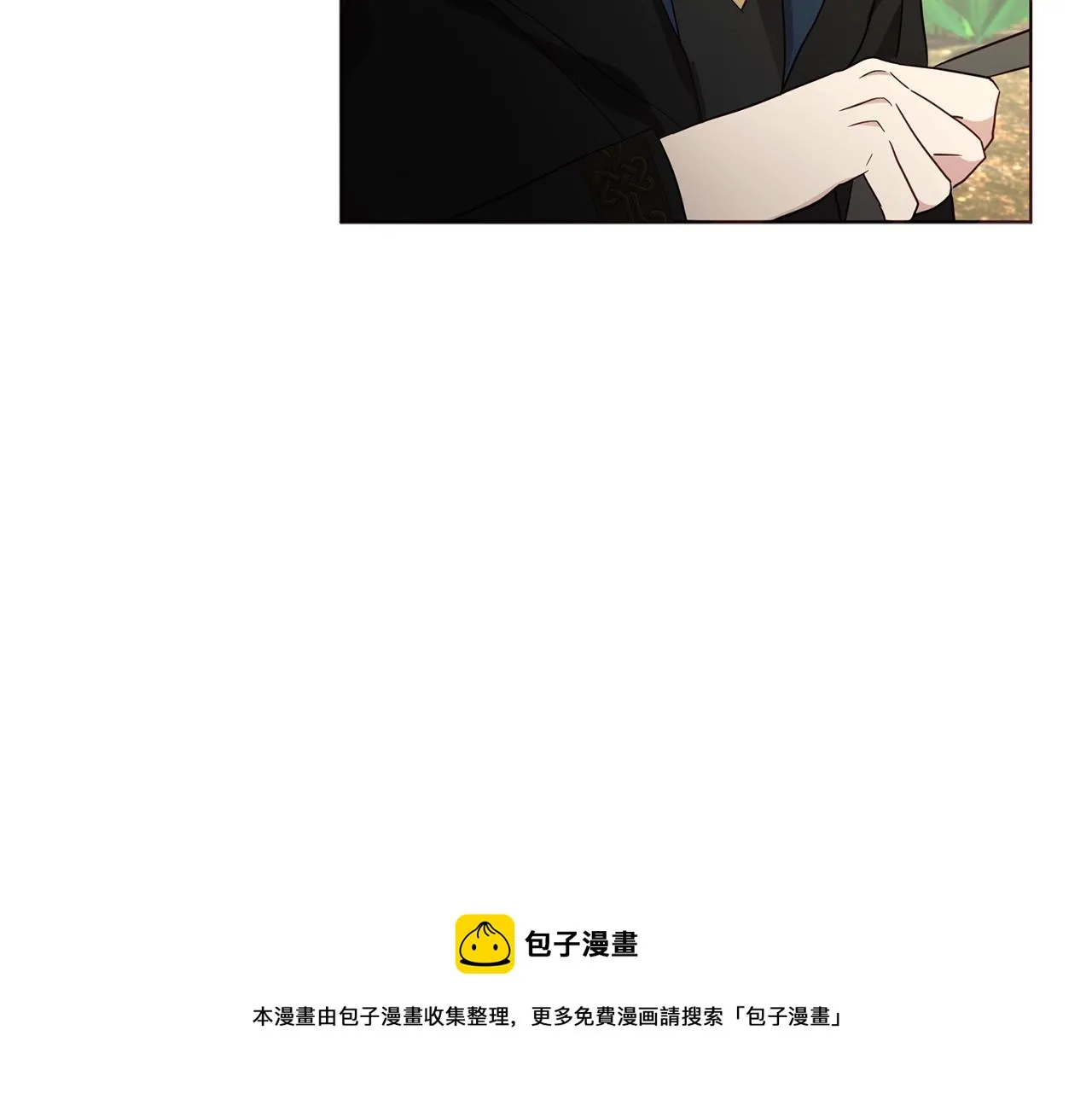 第84话 撑着 第57页