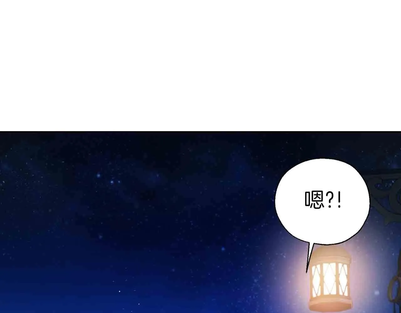 第84话 撑着 第80页
