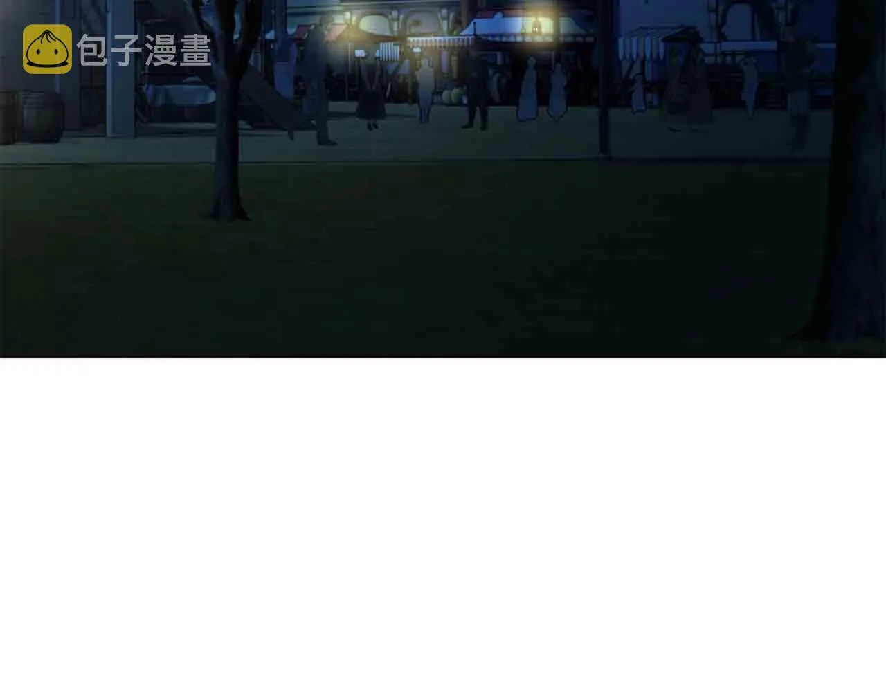 第84话 撑着 第86页