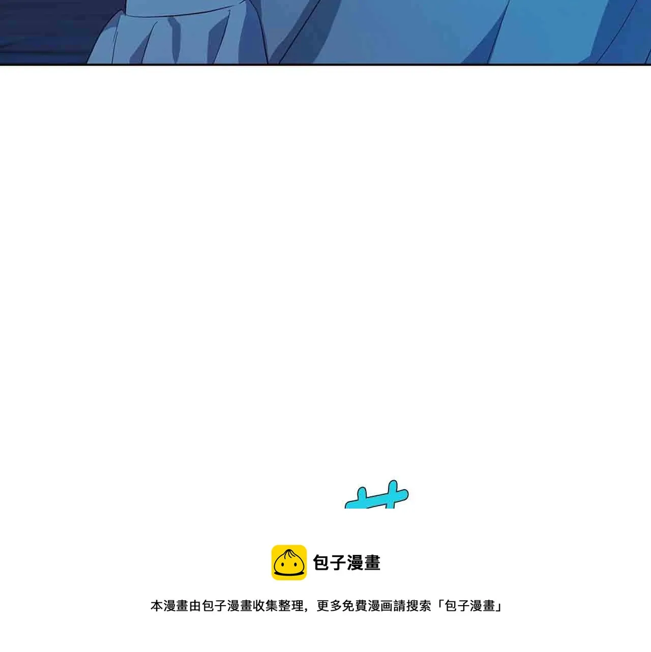 第84话 撑着 第89页