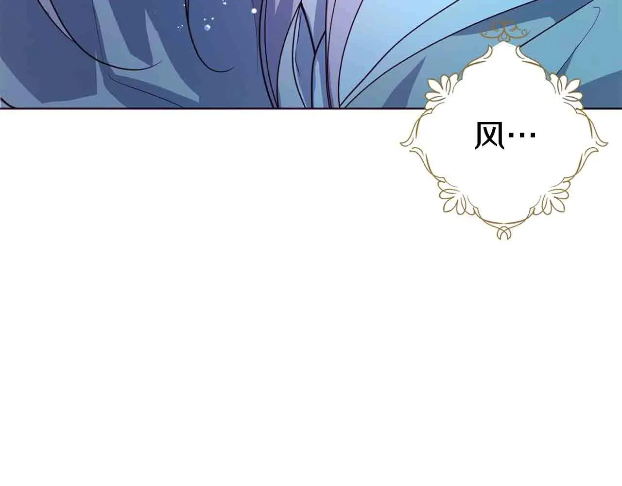 第84话 撑着 第91页