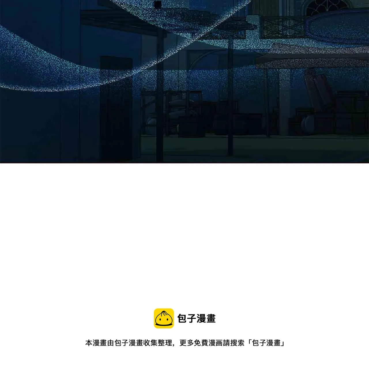 第84话 撑着 第93页
