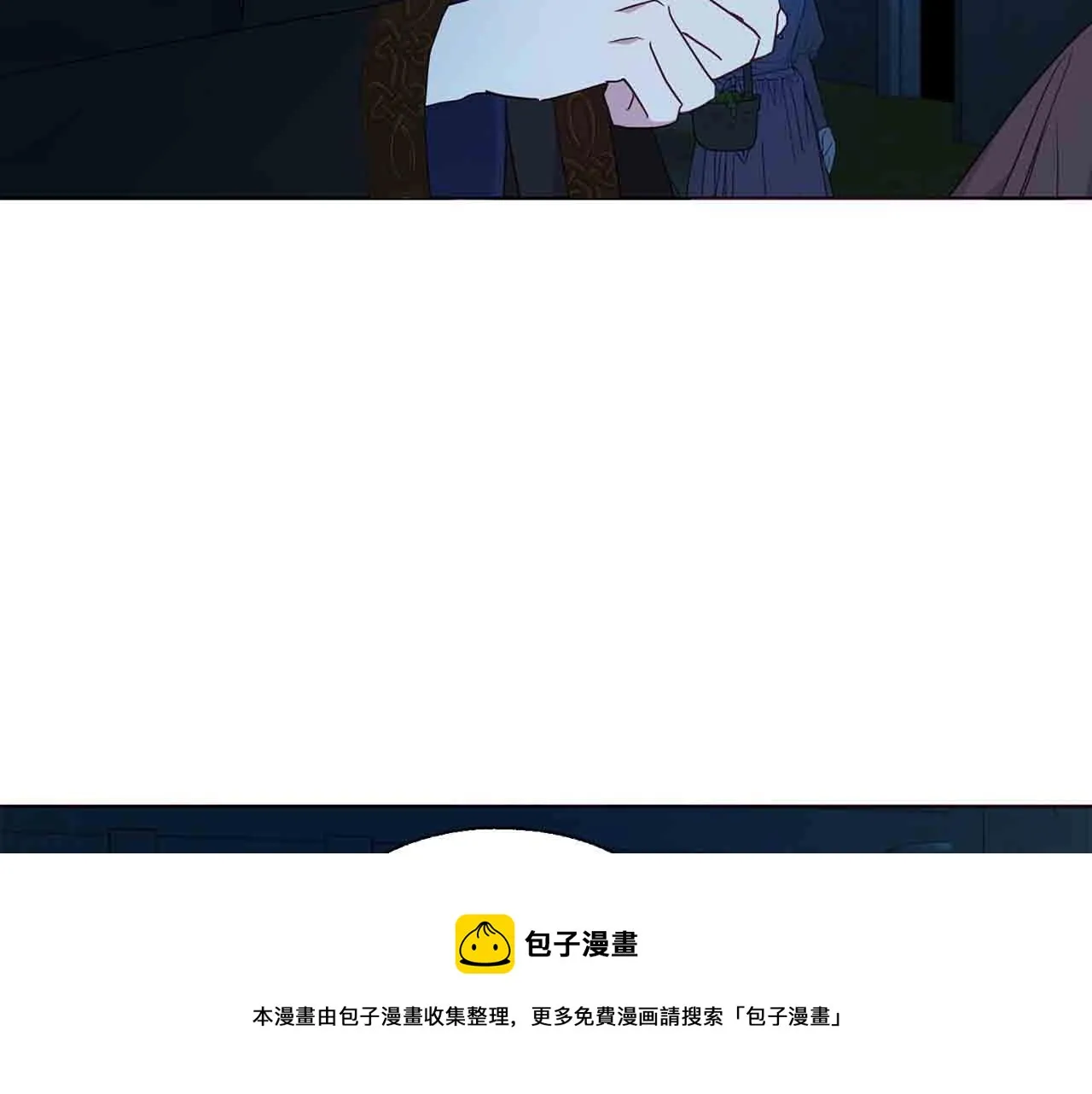 第84话 撑着 第101页