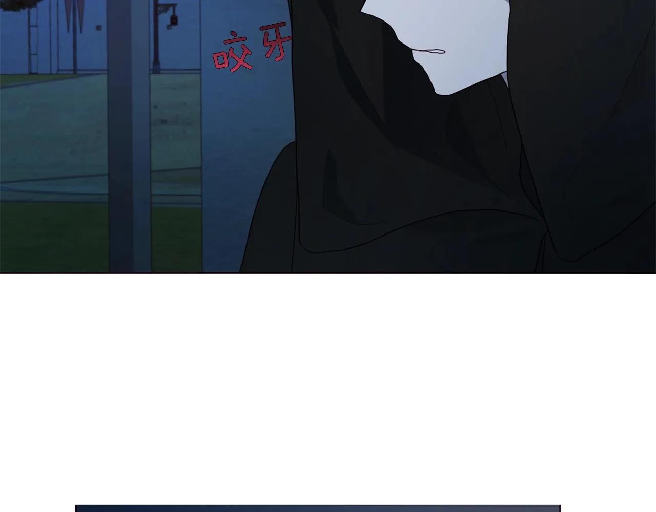 第84话 撑着 第111页