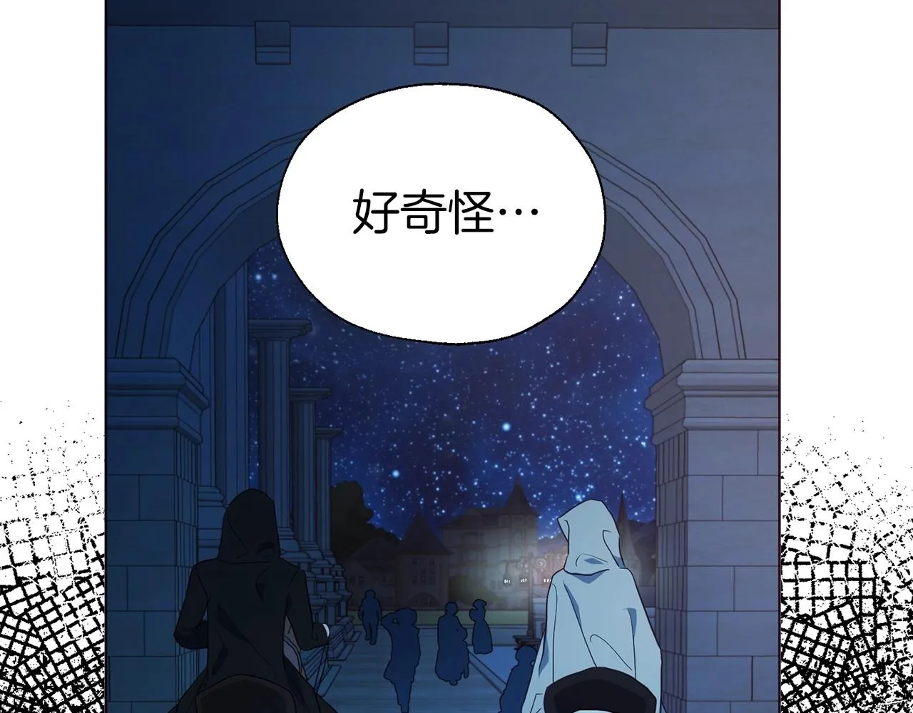 第84话 撑着 第112页