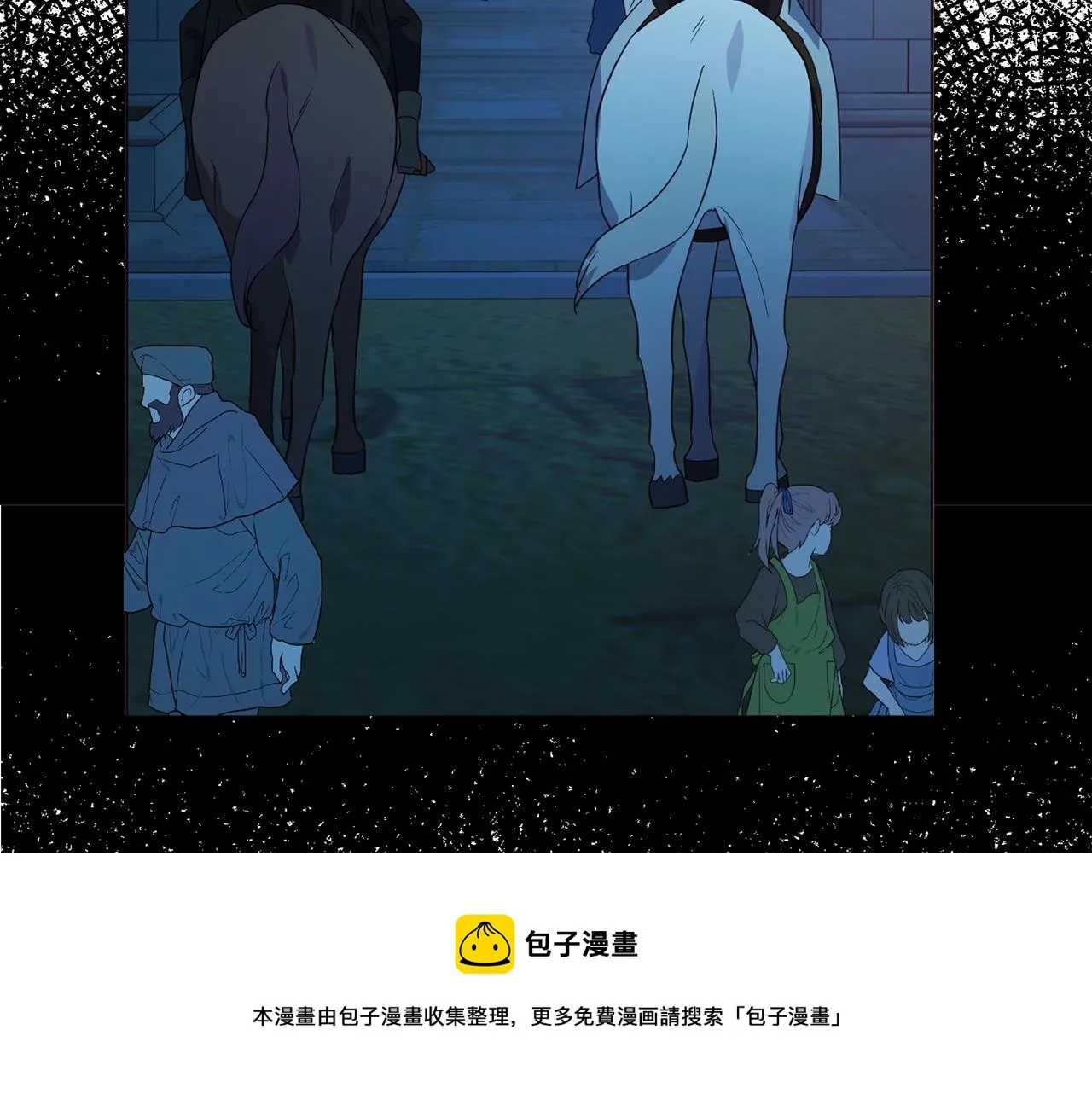 第84话 撑着 第113页