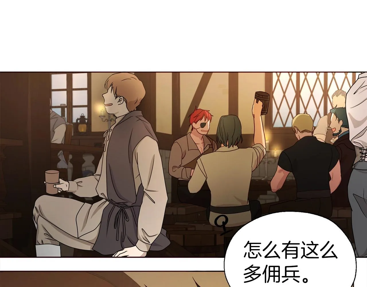 第84话 撑着 第120页
