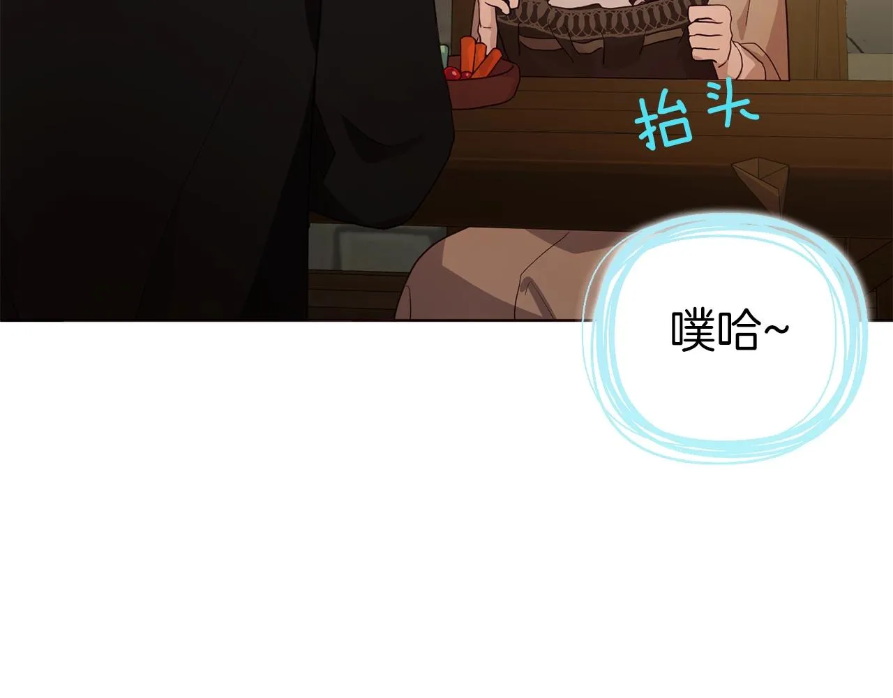 第84话 撑着 第126页