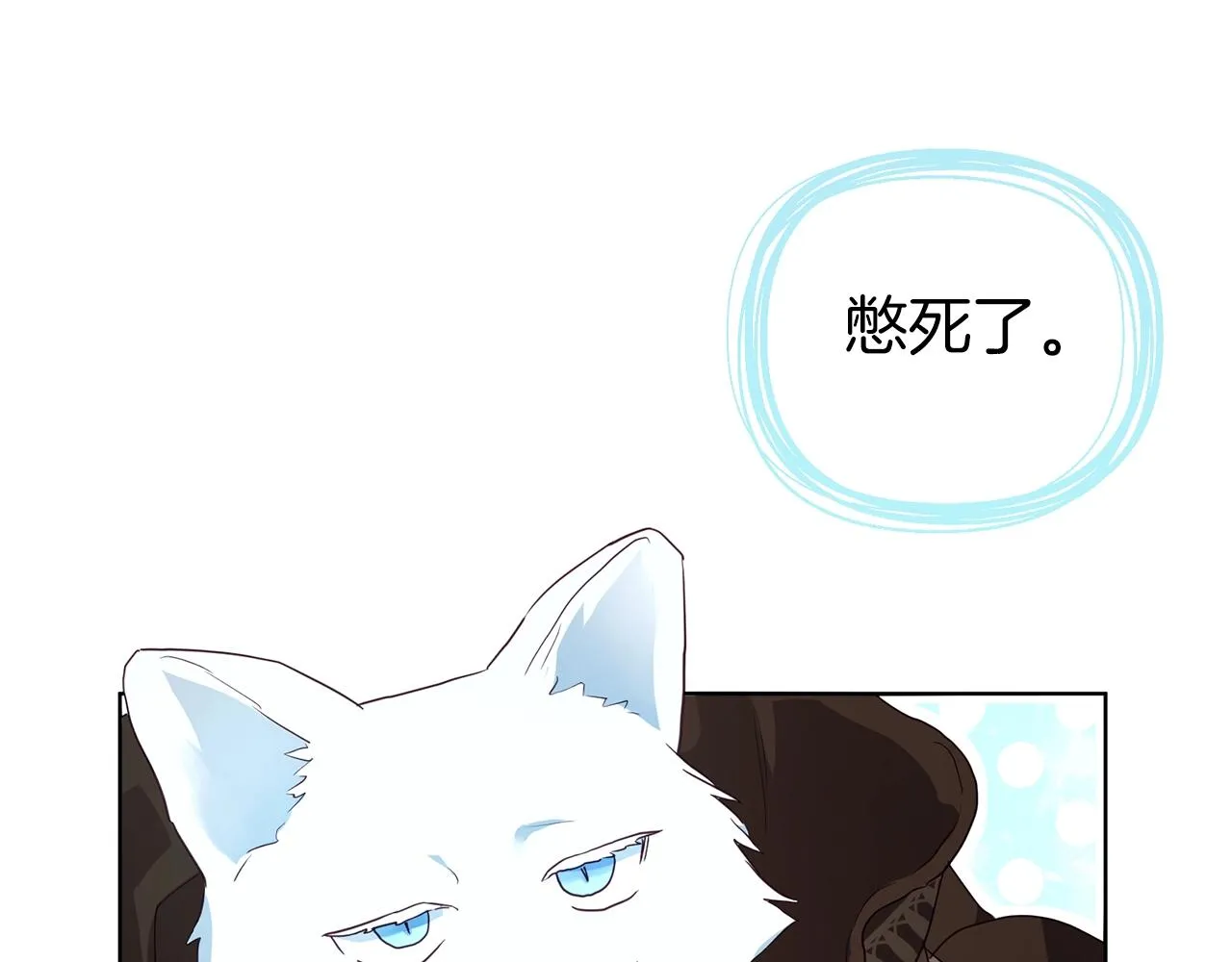 第84话 撑着 第127页