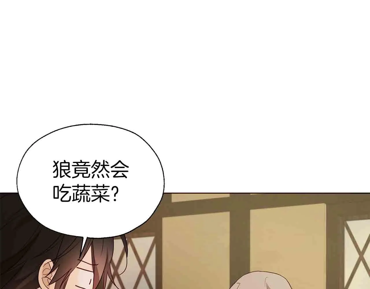 第84话 撑着 第135页