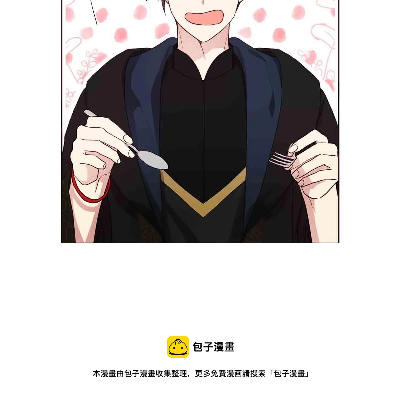 第84话 撑着 第153页