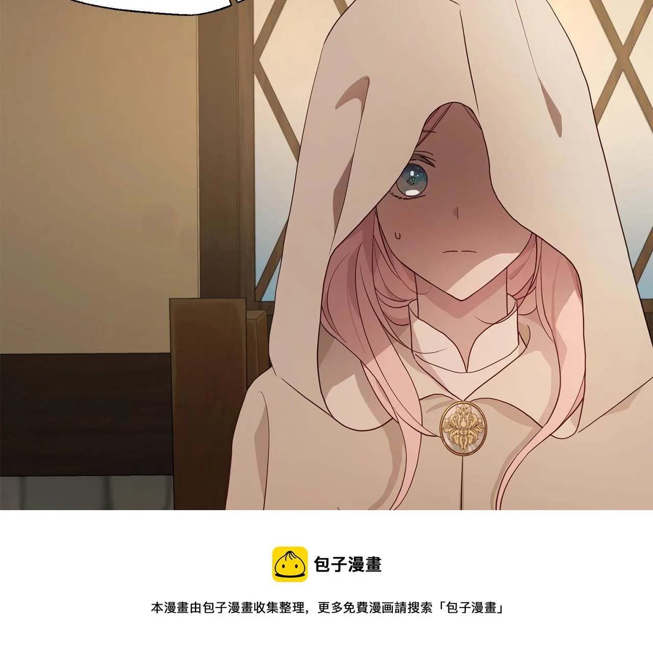 第84话 撑着 第161页