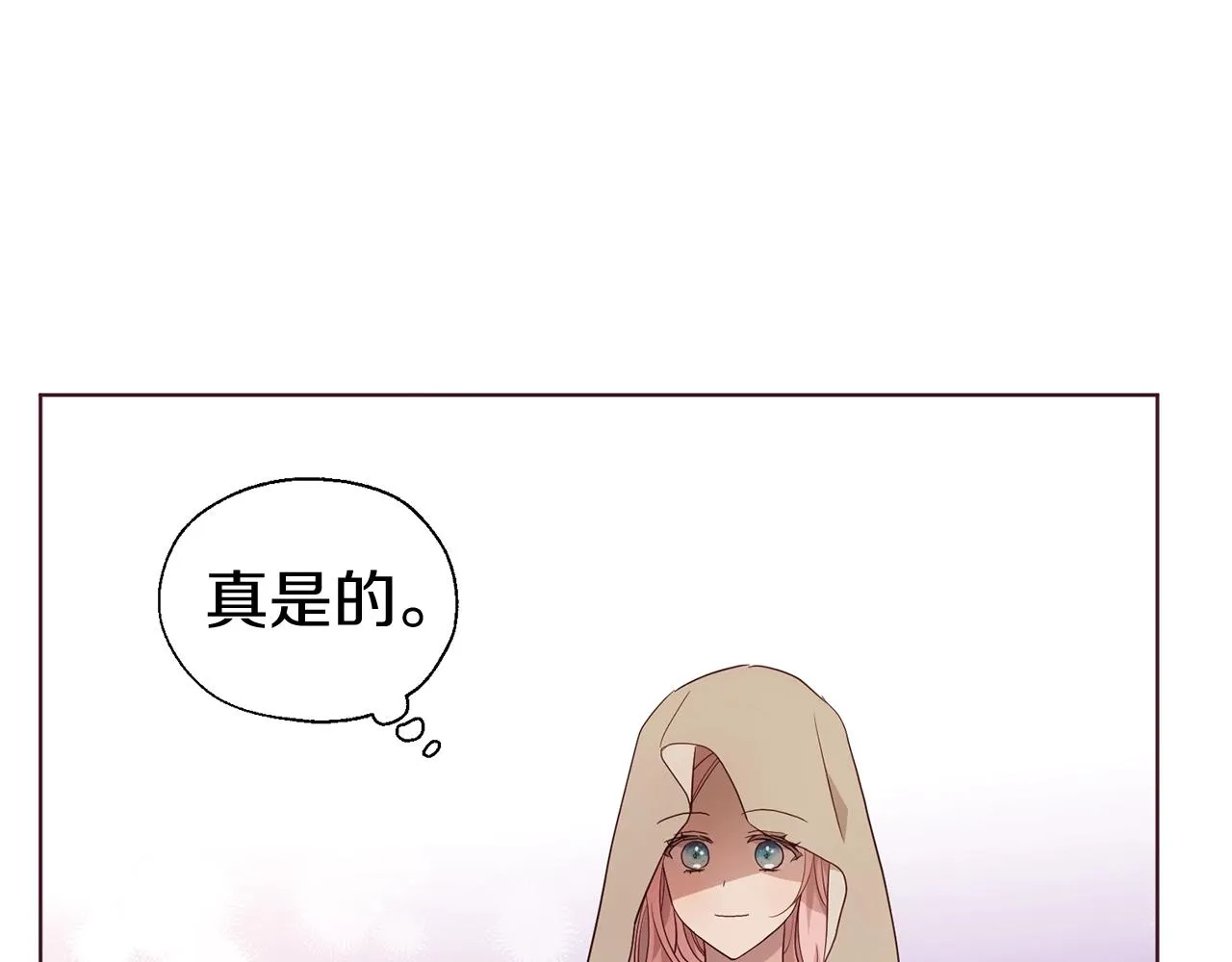 第84话 撑着 第168页