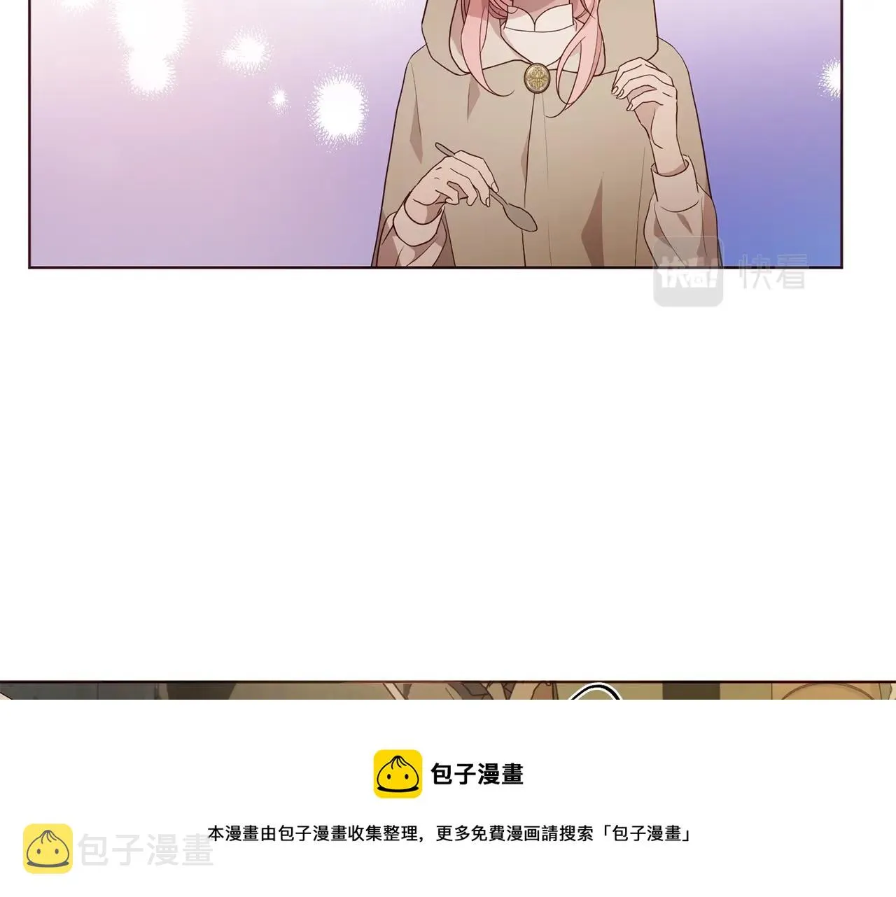 第84话 撑着 第169页