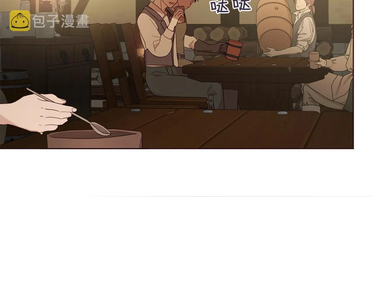第84话 撑着 第171页