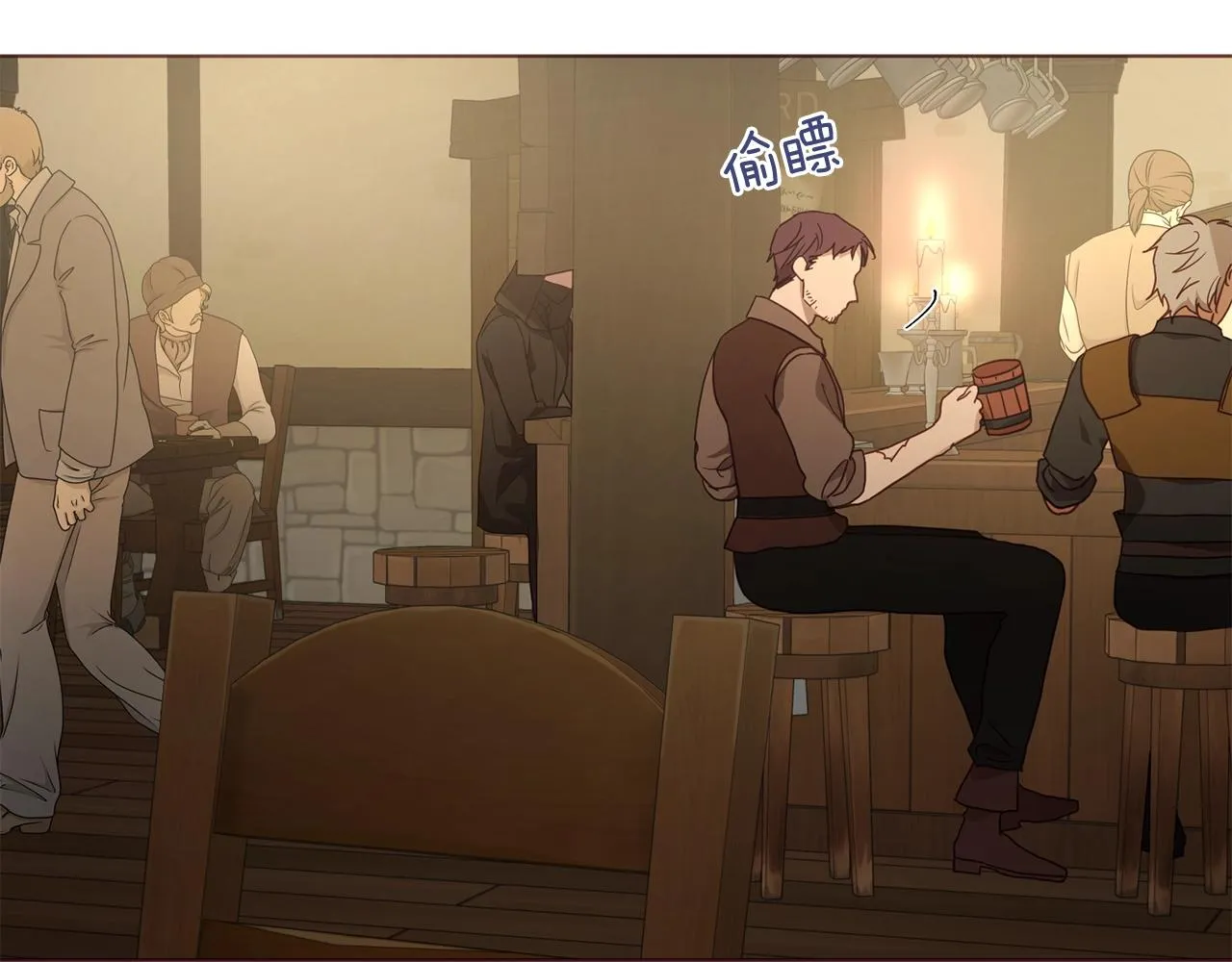 第84话 撑着 第172页