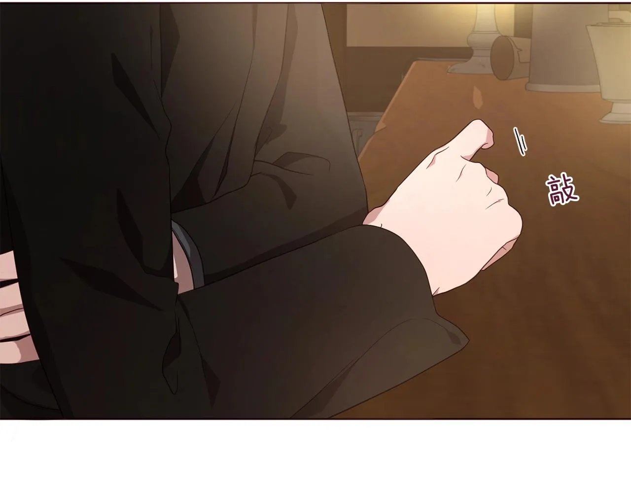 第84话 撑着 第174页