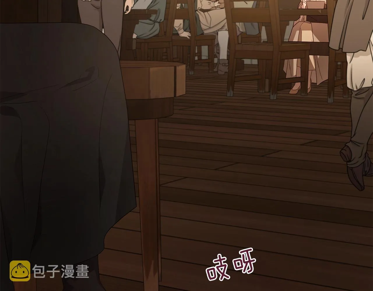 第84话 撑着 第176页