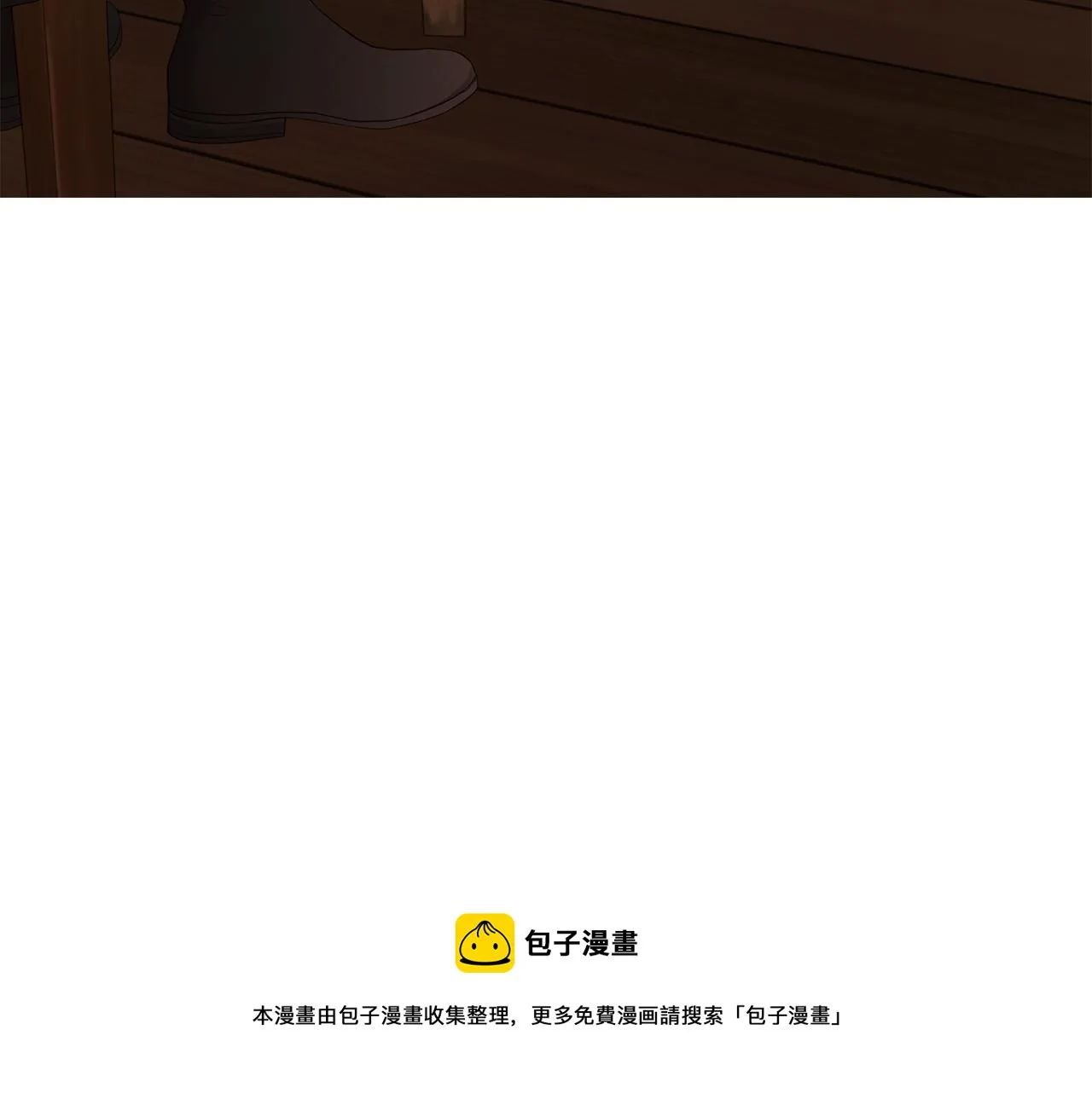 第84话 撑着 第177页