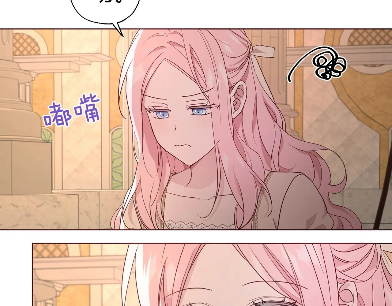 第83话 爱的召唤 第15页