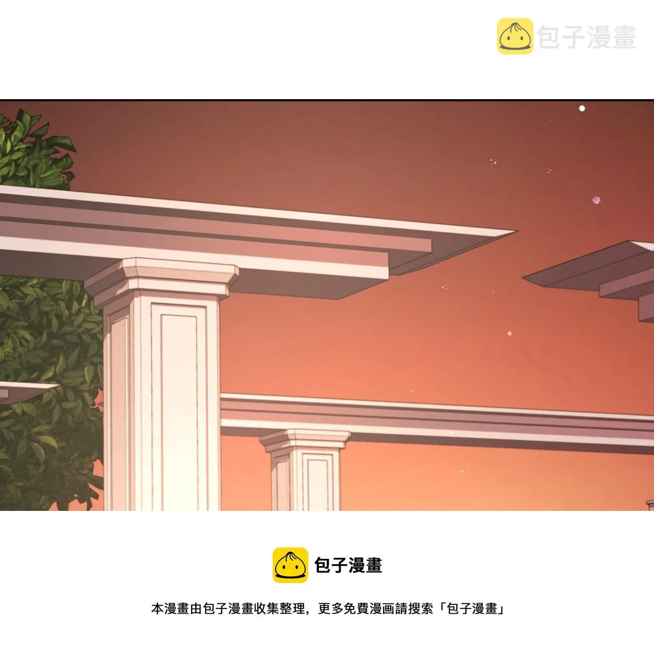 第83话 爱的召唤 第17页