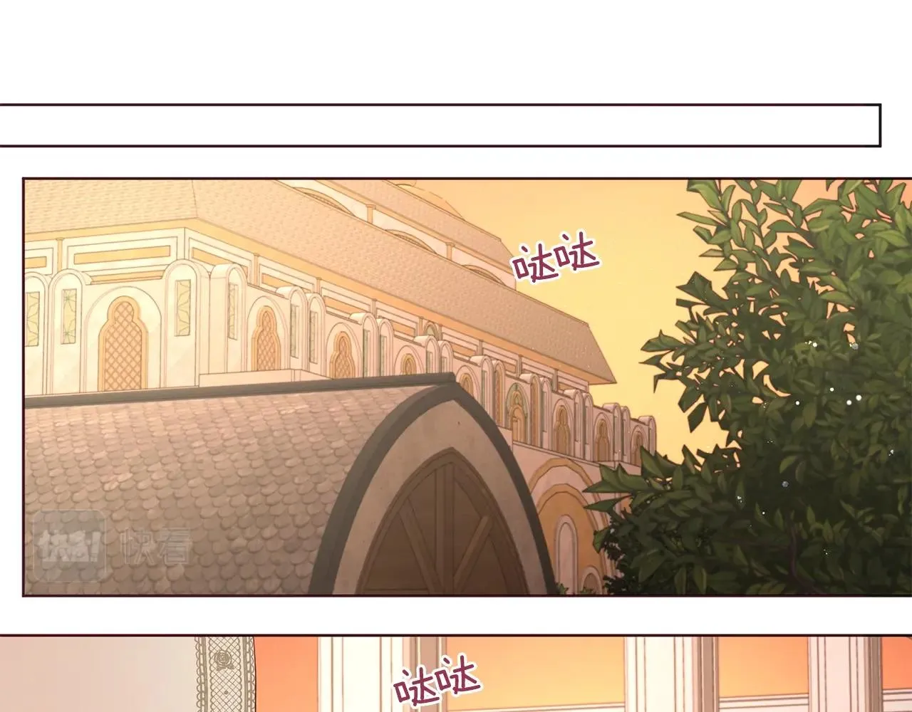 第83话 爱的召唤 第22页