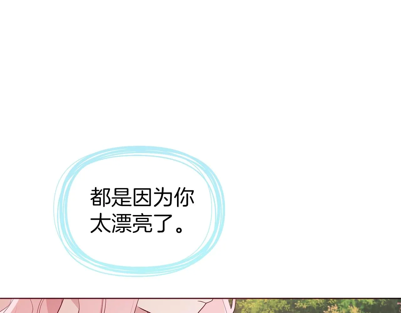 第83话 爱的召唤 第30页