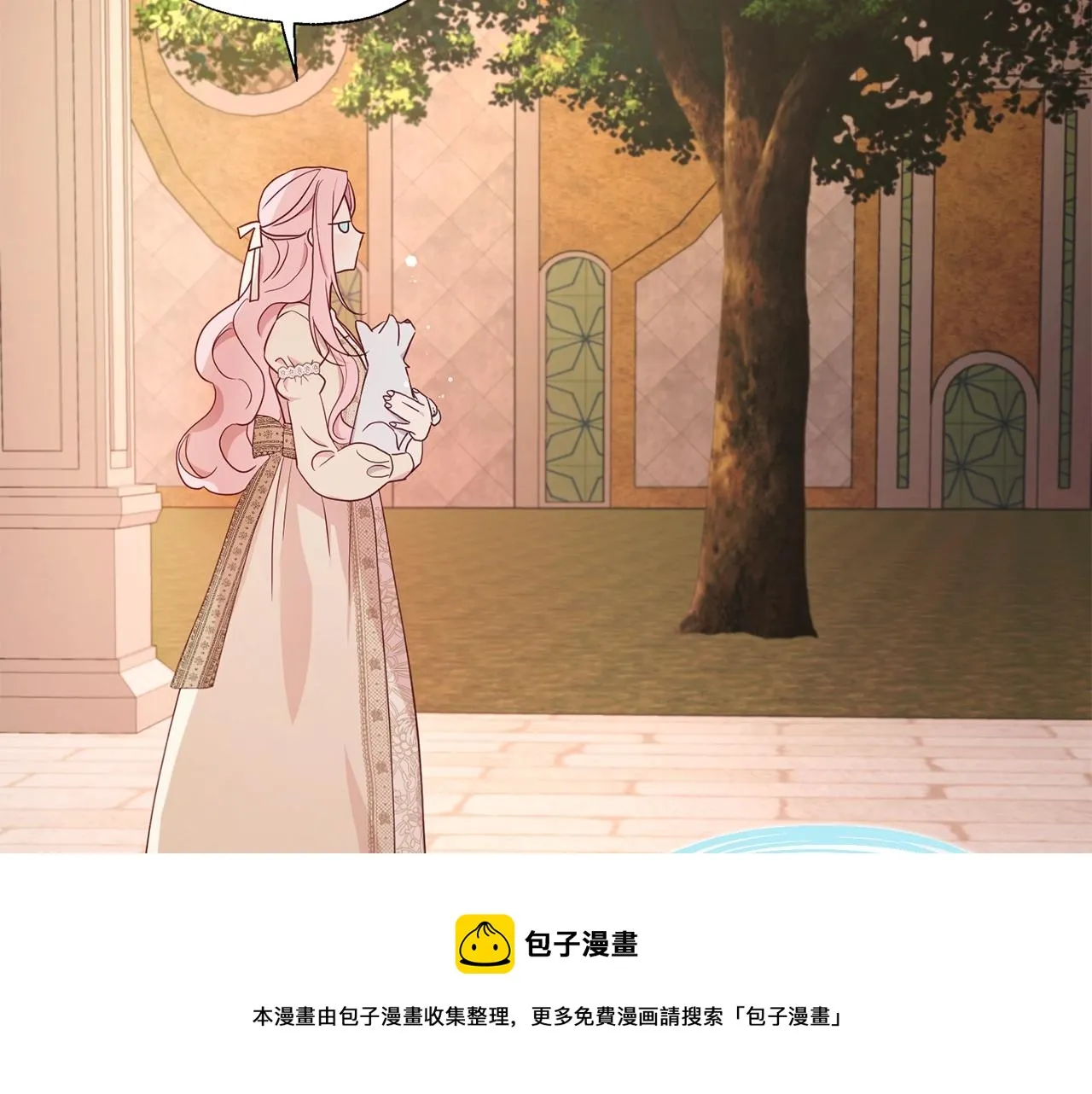 第83话 爱的召唤 第33页