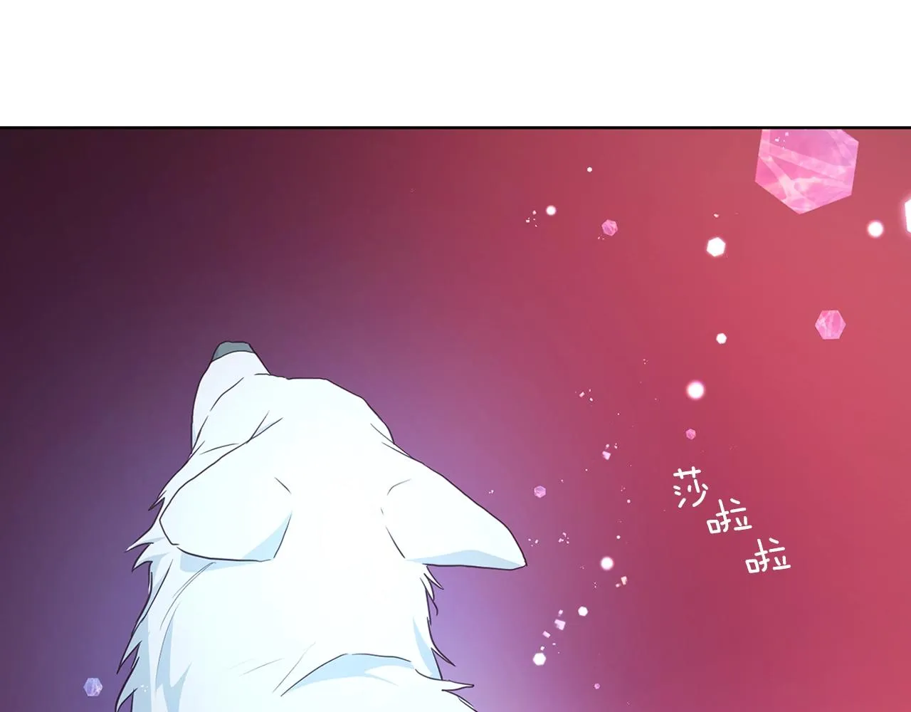 第83话 爱的召唤 第48页