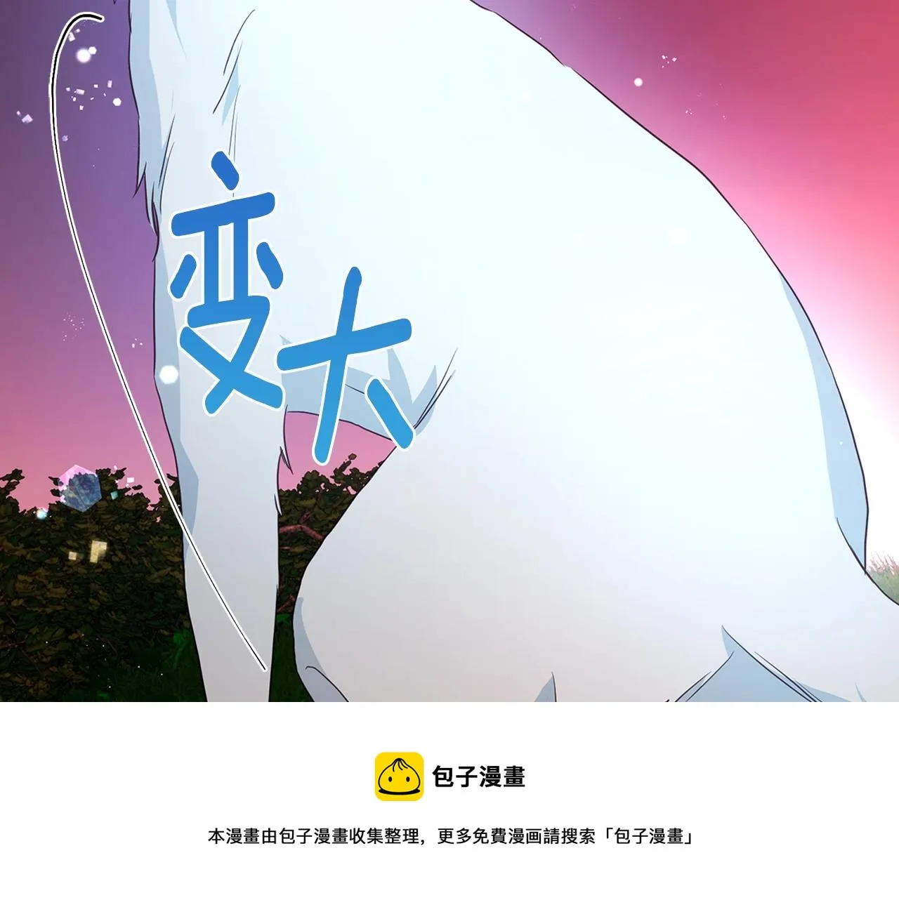 第83话 爱的召唤 第49页
