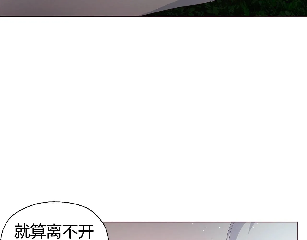 第83话 爱的召唤 第74页