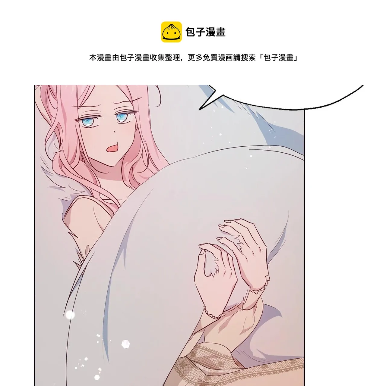 第83话 爱的召唤 第81页