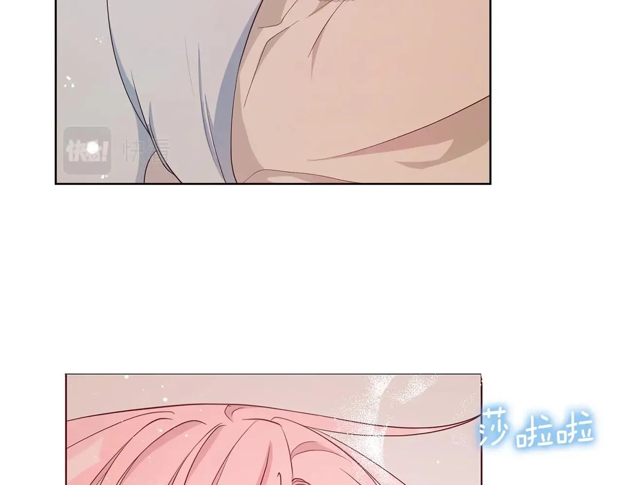 第83话 爱的召唤 第82页