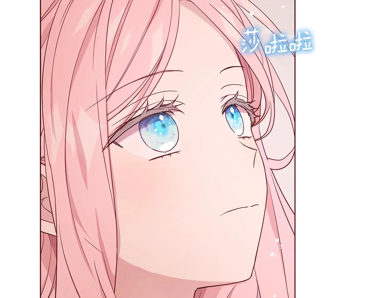 第83话 爱的召唤 第83页