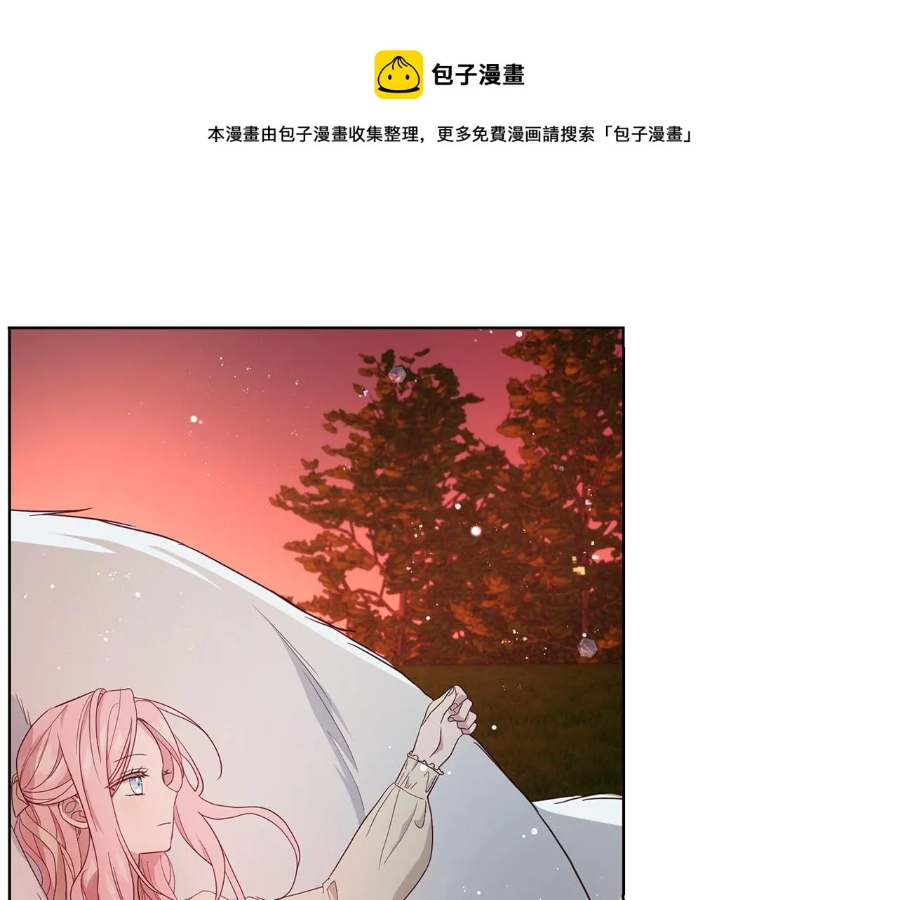 第83话 爱的召唤 第97页