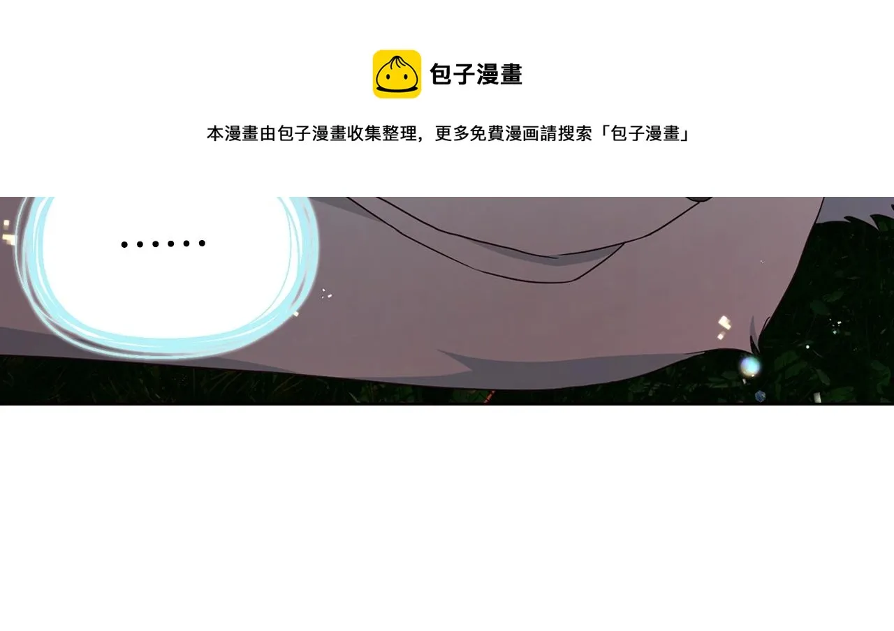 第83话 爱的召唤 第101页