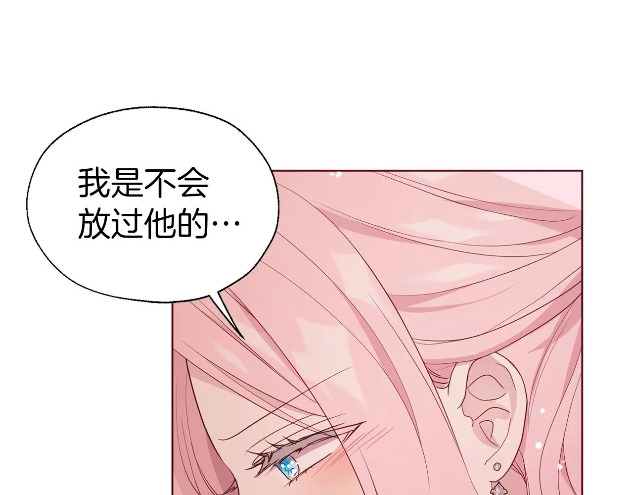 第83话 爱的召唤 第112页
