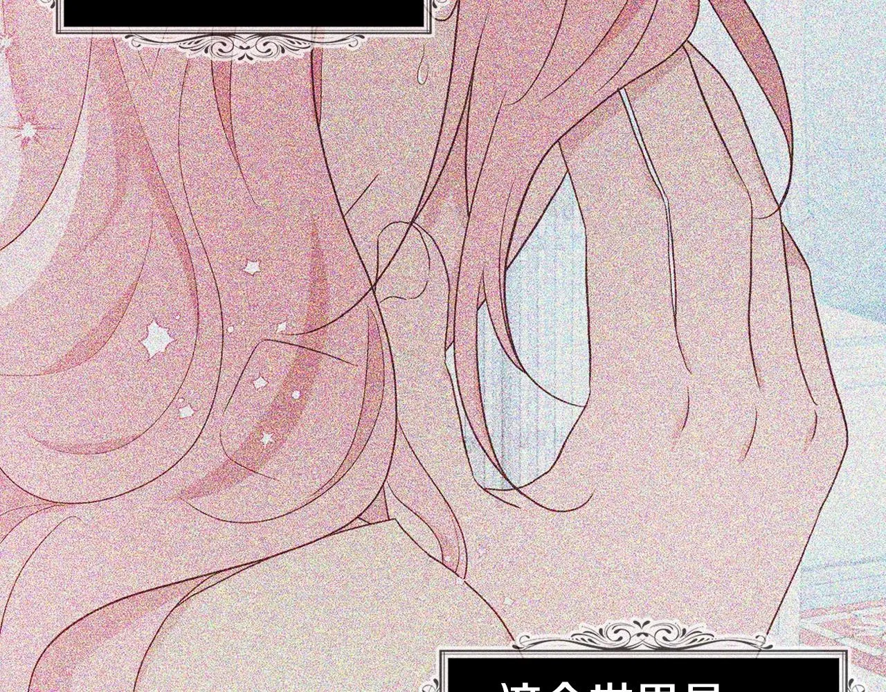第83话 爱的召唤 第115页