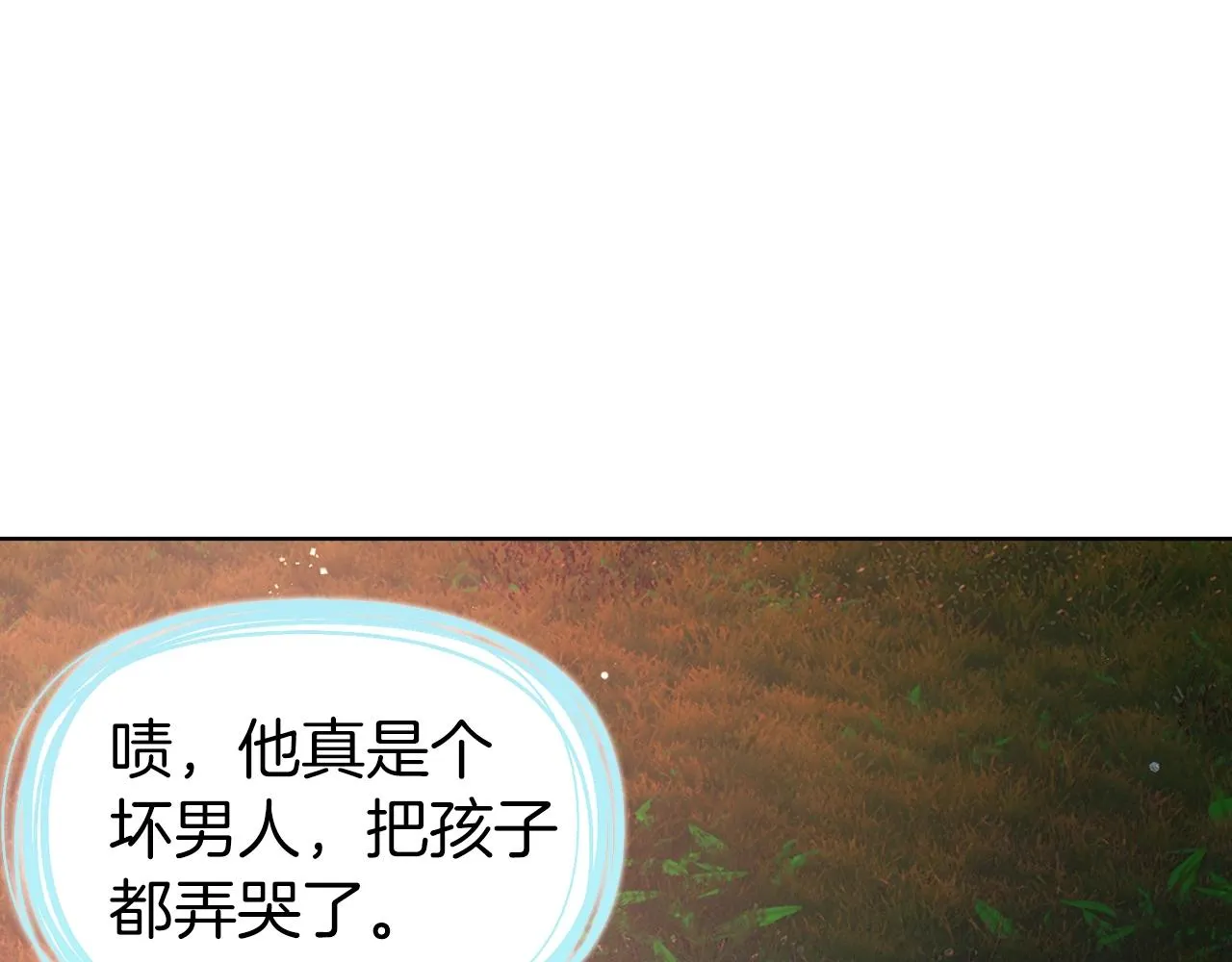第83话 爱的召唤 第144页
