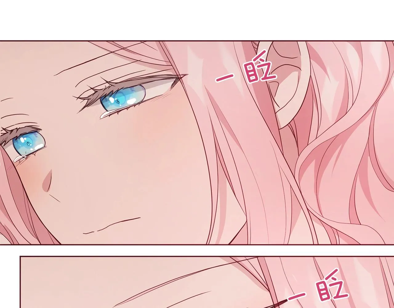 第83话 爱的召唤 第147页