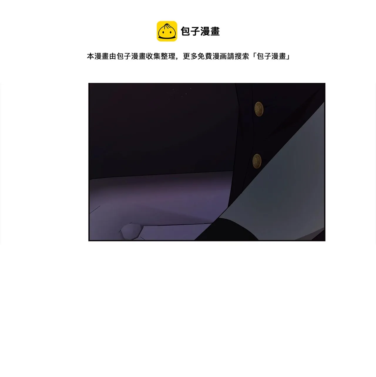 第83话 爱的召唤 第153页