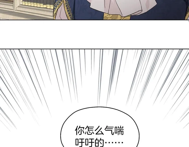 第4话 计划失败 第25页