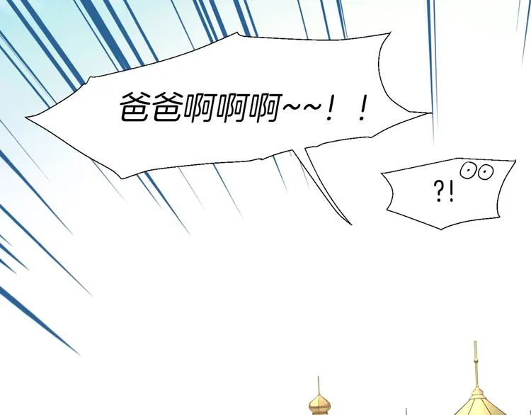 第4话 计划失败 第42页