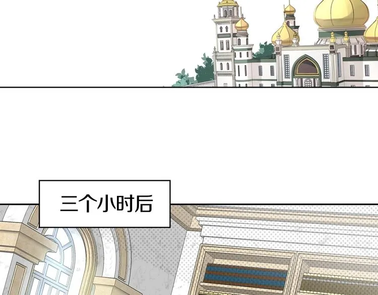 第4话 计划失败 第43页