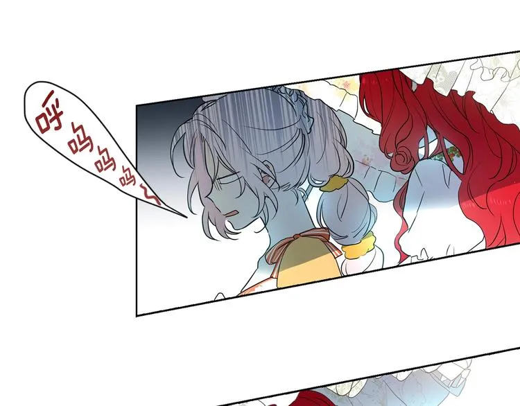 第4话 计划失败 第74页