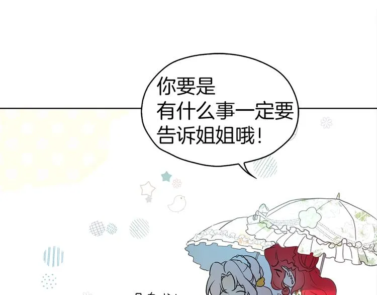 第4话 计划失败 第78页
