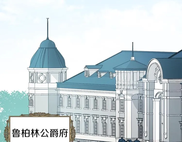 第4话 计划失败 第92页
