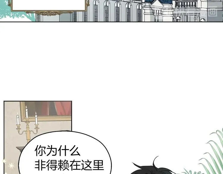第4话 计划失败 第93页