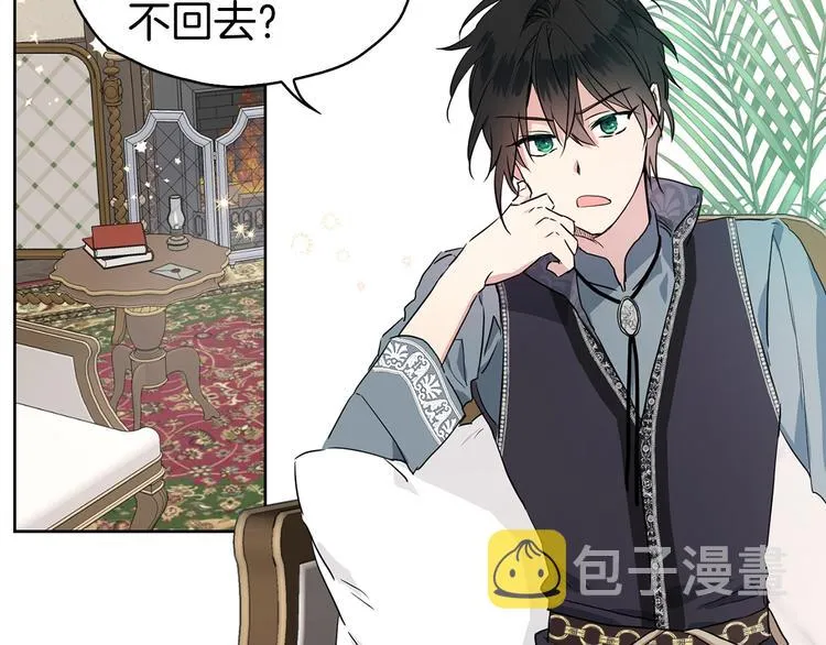 第4话 计划失败 第94页