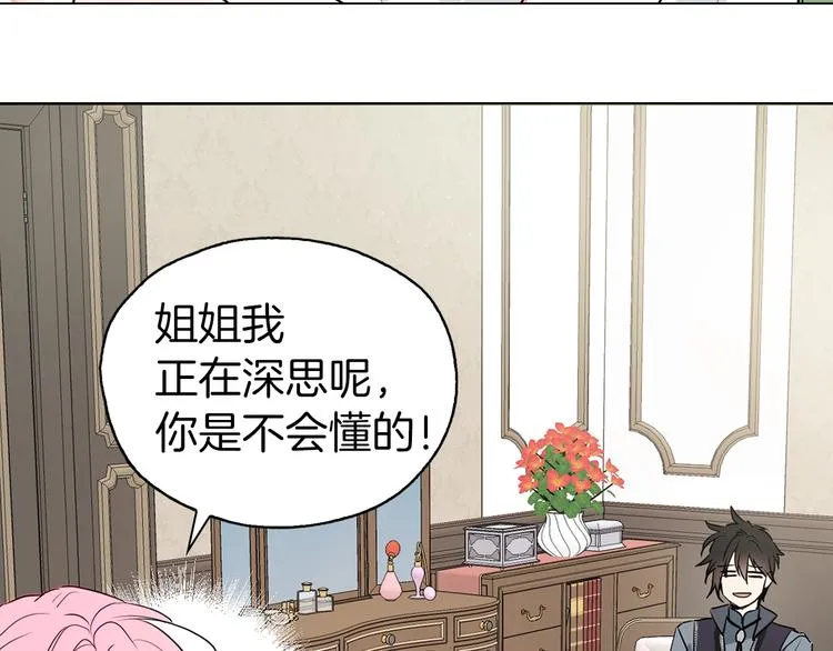 第4话 计划失败 第98页